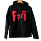 FXT Thermal Jacket